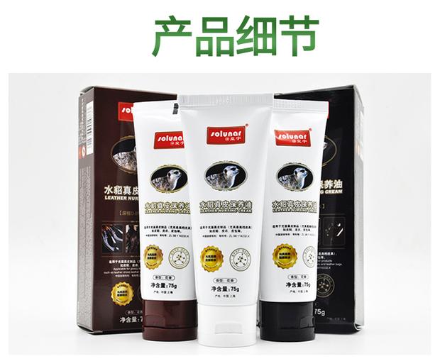 xi đánh giày áo da	 Giày Huang Yu Ba Lan Đen Không màu Chồn Da Bảo dưỡng Dầu Da Da Làm sạch Chăm sóc Bổ sung Bàn chải đánh giày - Nội thất / Chăm sóc da nước vệ sinh giày da lộn
