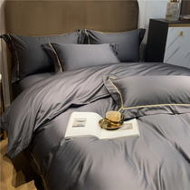 Eurostyle 140 Double Strands Horse Cotton Pure color Four sets 100 All cotton embroidered quilt cover Single hotel Wind bed Supplies