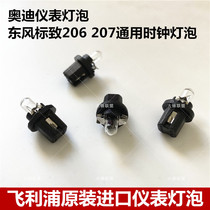 Philips Original Audi Citroen C2 Dongfeng Peugeot 206207307 Clock Display Time Meter Bulb