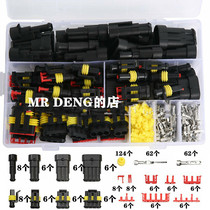 26 sets of connectors 1p car 234p waterproof HID sealed connector set waterproof male and female plug docking