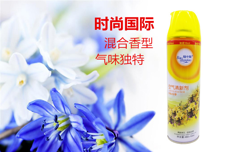 Bao Zhongbao Air Freshener Spray Phòng ngủ Khách sạn Nhà vệ sinh Nước hoa Phòng tắm Khử mùi hộ gia đình Hương thơm kéo dài - Trang chủ nước lau bếp