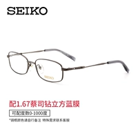 С Zeiss 1.67 Diamond Cubic Blue Film [Frame of Color Contact Customer Service]