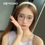 Yipu Suyan Polygon с миопийски