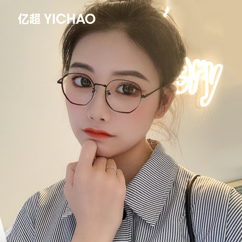 100 million ultra-vegan polygon fit near view eye frame anti-blue light female trend ultra light full frame height number of small face frame male