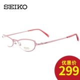 Seiko Business White -Collar Женский чистый титановый полуавтобумна для миопий