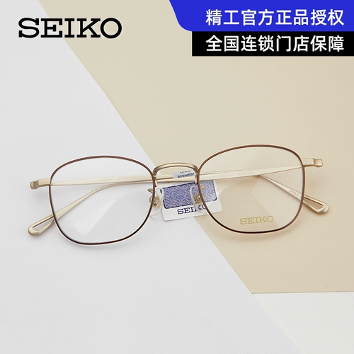 Seiko Seiko Glasses Выпускница полки Ультра -светло -светлая чистого титана полного -рамки миопий