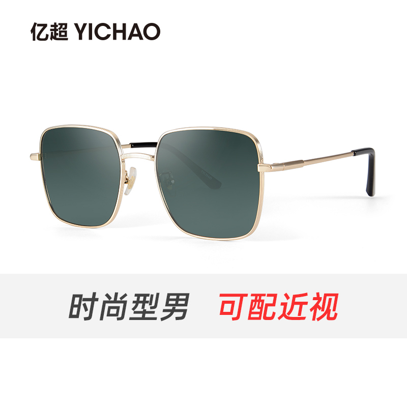 100 million ultra new sunglasses men's square frame net red stars the same large frame Korean version of the wave round face sunglasses can be worthy of a nearsighted woman