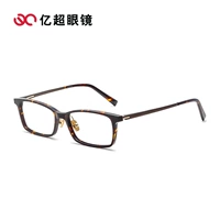 C04 玳瑁