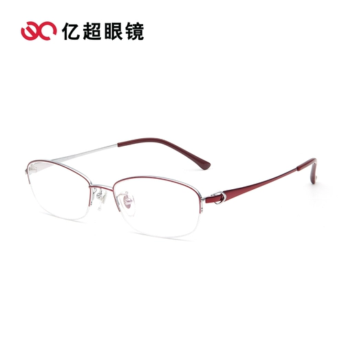亿超 Pure Titanium Glasses Box Женская досуга для отдыха наполовину наполовину миопийские очки рамы ультра -светлые школьные очки рамки FB6130