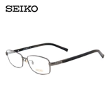 Seiko Glasses 14 -летний магазин 11 цветов красочных очков Seiko/Sheet Male Business Pure Titanium Pull -Frame Myopia Box с Ultra -Light Eye H01117