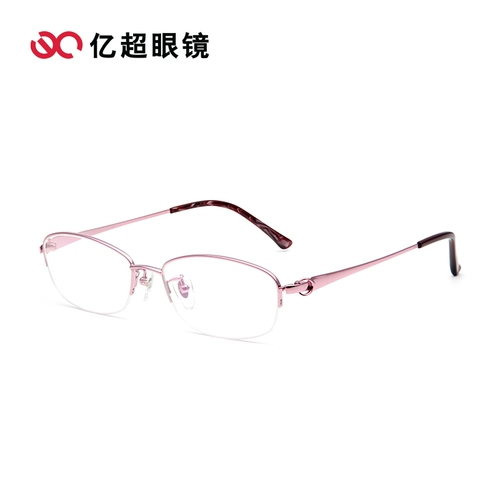 亿超 Pure Titanium Glasses Box Женская досуга для отдыха наполовину наполовину миопийские очки рамы ультра -светлые школьные очки рамки FB6130