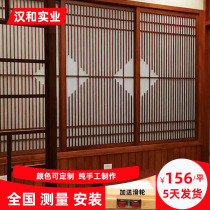 Japanese room lattice door Tatami wardrobe door Barrier door Solid wood sliding door Sliding door Japanese floor door Wooden door