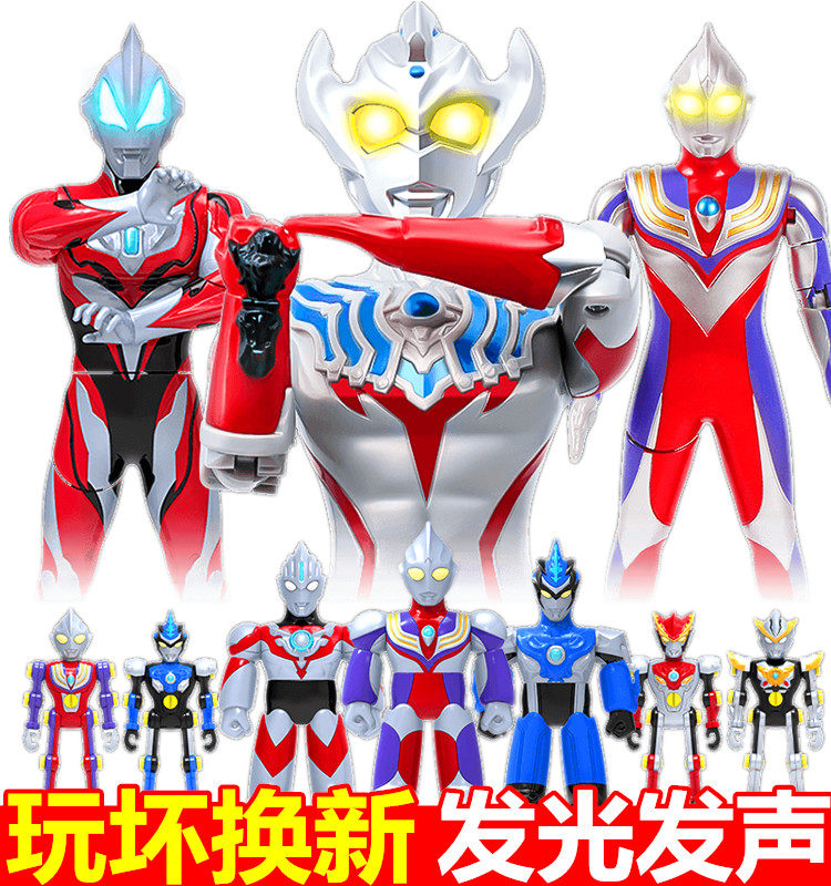 Lingdong creative Ultraman model toy set combination Children's deformed soft plastic doll Digajed Obu Oh