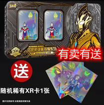 Card tour Altman card third anniversary commemorative edition gift box Gold card XR Full set SP card 3D collection book GP card