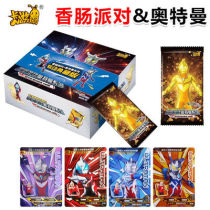 Card Tour Altman Card Deluxe Edition 24th Bomb Sausage Party Collector Book Glory Star Card SP Card