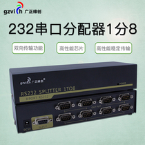 Wide positive Vinnovative rs232 serial port dispenser 1 in 8 out of DB9 COM port 1 minute 8 bidirectional and cascade switching
