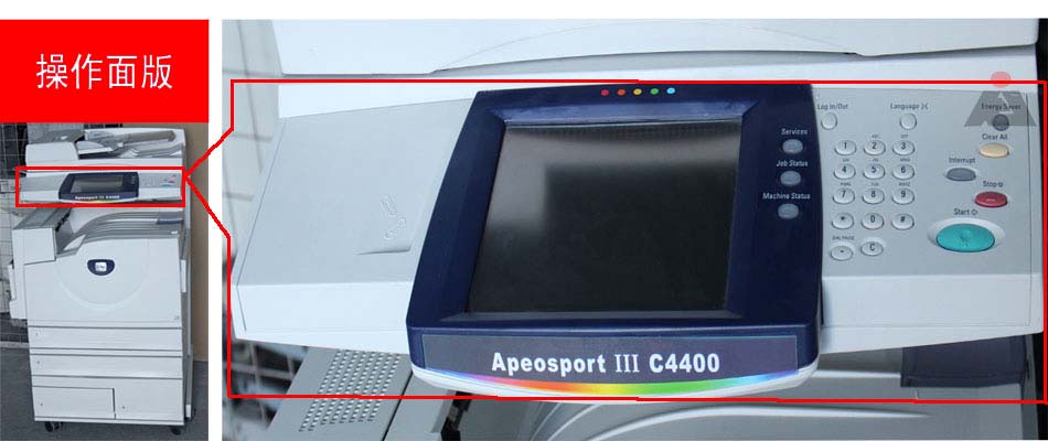 Máy photocopy đa chức năng Fuji Xerox C4400 3300 máy in laser đa năng A3 + - Máy photocopy đa chức năng
