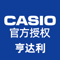 卡西欧正品手表亨达利店