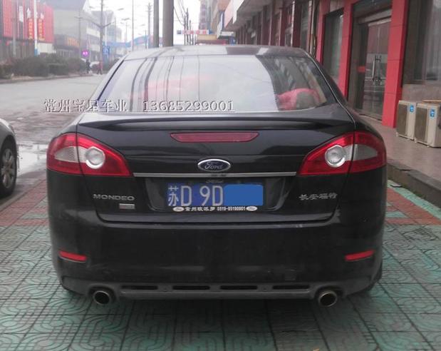 Mondeo thắng phiên bản châu Âu của đèn sương mù thể thao, lưới, váy bên, váy và đuôi được bao quanh bởi tùy chọn, Haoyun sửa đổi - Sopida trên độ đuôi gió xe ô tô