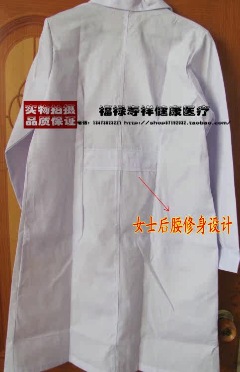 Uniforme infirmière - Ref 1857506 Image 12