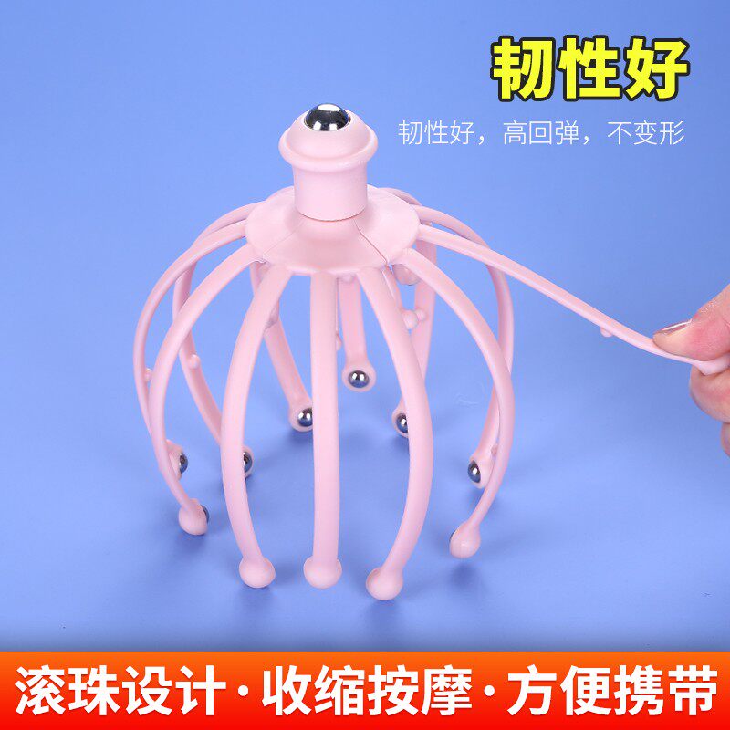 滚珠五爪头部按摩器揉捏助眠脑袋经络抓头神器按头皮抓挠神器家用