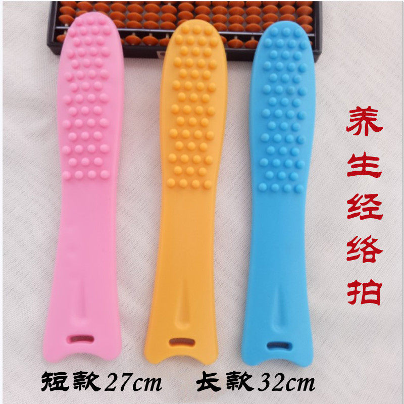 经络拍打器拍痧板按摩棒子捶背敲打锤敲背肩颈养生拍健身专用硅胶