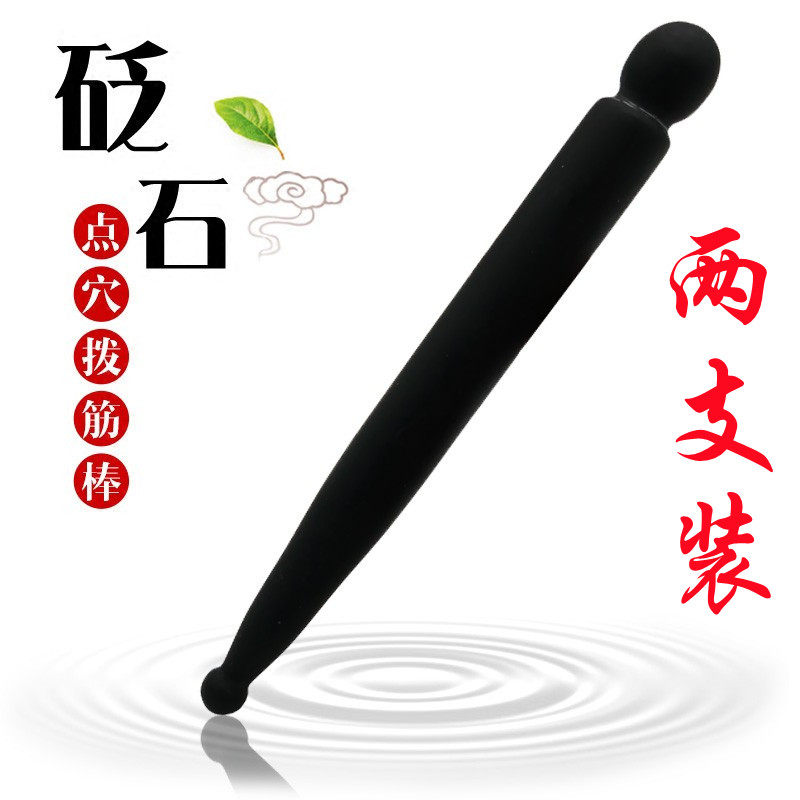 砭石拨筋棒美容棒女面部脸部通用头部穴位按摩器经络棒眼部点穴棒
