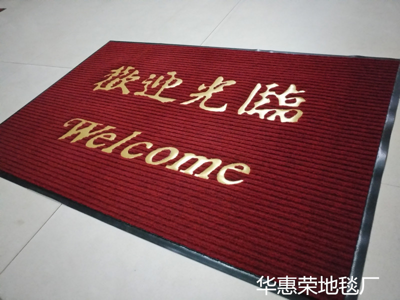 Đôi sọc thảm cửa Welcome Welcome Mat tiền sảnh không trượt SWrXPmzV bụi thảm thảm - Thảm sàn thảm xốp vân gỗ