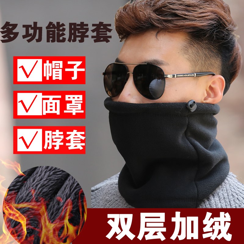 Winter riding mask men's and women's neck mask padded plus velvet cold protection face ear protection hat out warm equipment