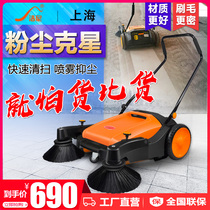 Hand push sweeper Industrial dust road cleaning Unpowered factory workshop Warehouse Property road sweeper