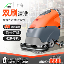 Jieni hand-pushed industrial floor washing machine Commercial factory workshop mopping machine Shopping mall garage electric double scrubbing car