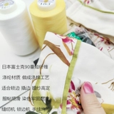 90 вентилятор Fuji коротковолокно коротковолокно обычно используемые цветовые линии края швейная швейная швейка