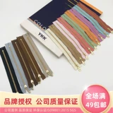 Японские металлические штаны с молнией, сумка, барсетка, аксессуары, 12/15/20/35см