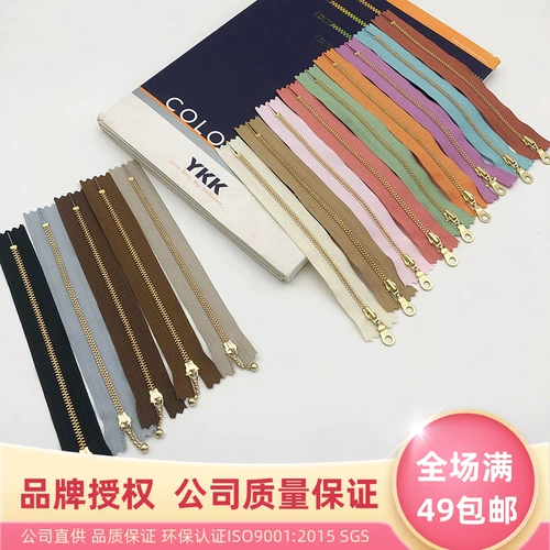 Японские металлические штаны с молнией, сумка, барсетка, аксессуары, 12/15/20/35см