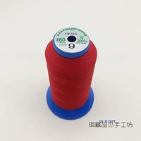 60 FAN Changxian [9] Big Red