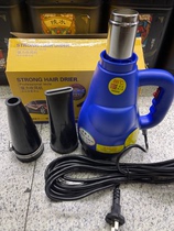 Heating high temperature storm gun blowing dust blowing water drying gun car wash shop special heater hot fan snow blower