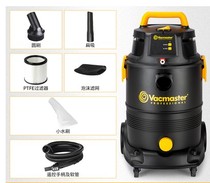 vacmaster Weimas spray pump all-in-one car interior room refurbishment cleaning machine fabric seat sofa