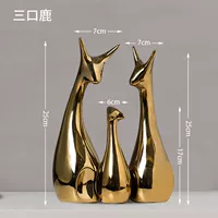 Золотые три музыкальных оленя [Set Price]