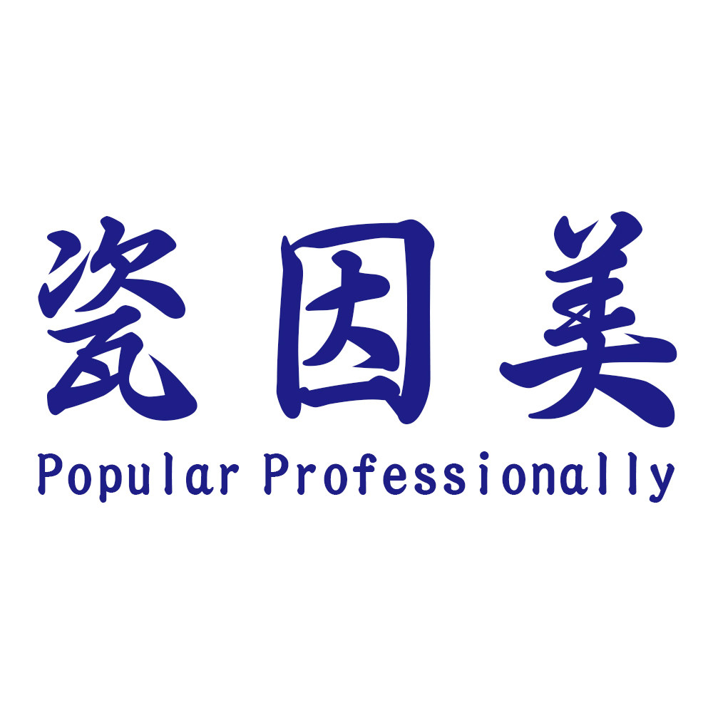 瓷因美家居生活馆的LOGO
