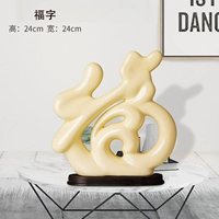 Благословения (Candy Yellow)+База