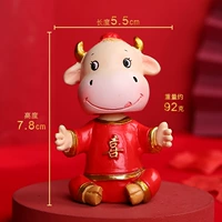 Счастливая корова может покачать тебе голову