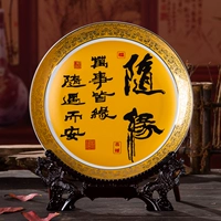 Suiyuan (отправить дракон -кадр)