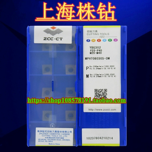 Оригинальный Трехсторонний клинок с ЧПУ КПС.