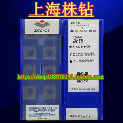 Оригинальный Трехсторонний клинок с ЧПУ КПС.