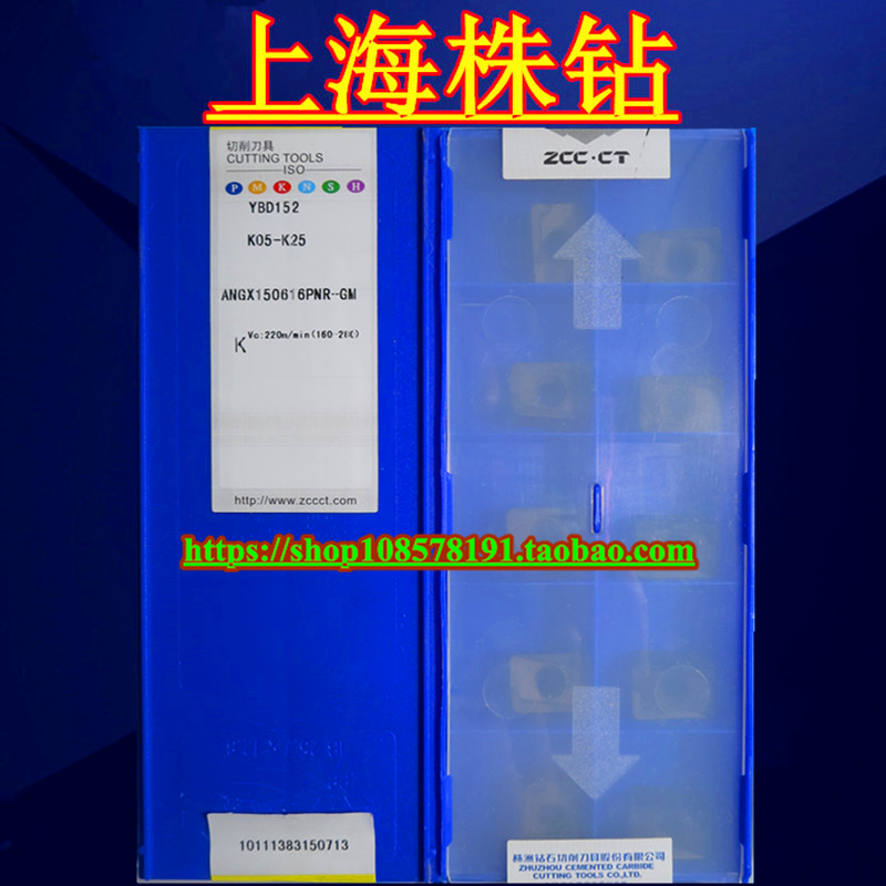 Original Zhuzhou milling blade YBD152 ANGX150616PNR-GM quality assurance spot