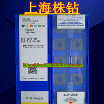 Original Zhuzhou YBC302 SEET12T3-DM CNC 45 degree surface milling blade steel parts