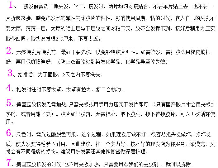 Tête mannequin - Ref 279855 Image 25