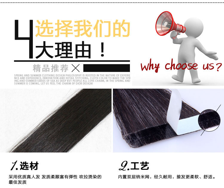 Extension cheveux - Ref 221630 Image 15