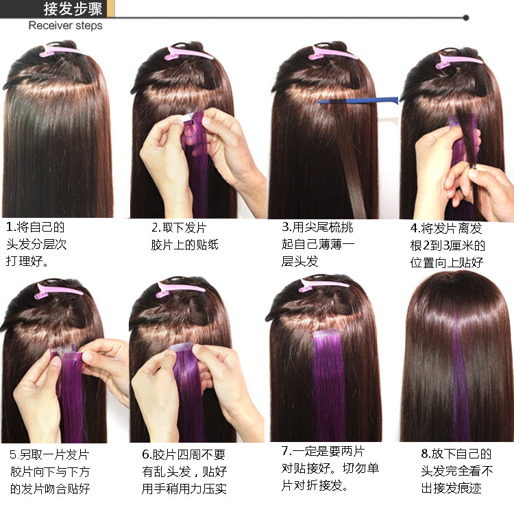 Extension cheveux - Ref 221630 Image 21