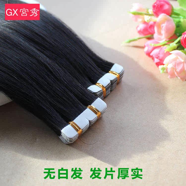 Extension cheveux - Ref 221630 Image 14